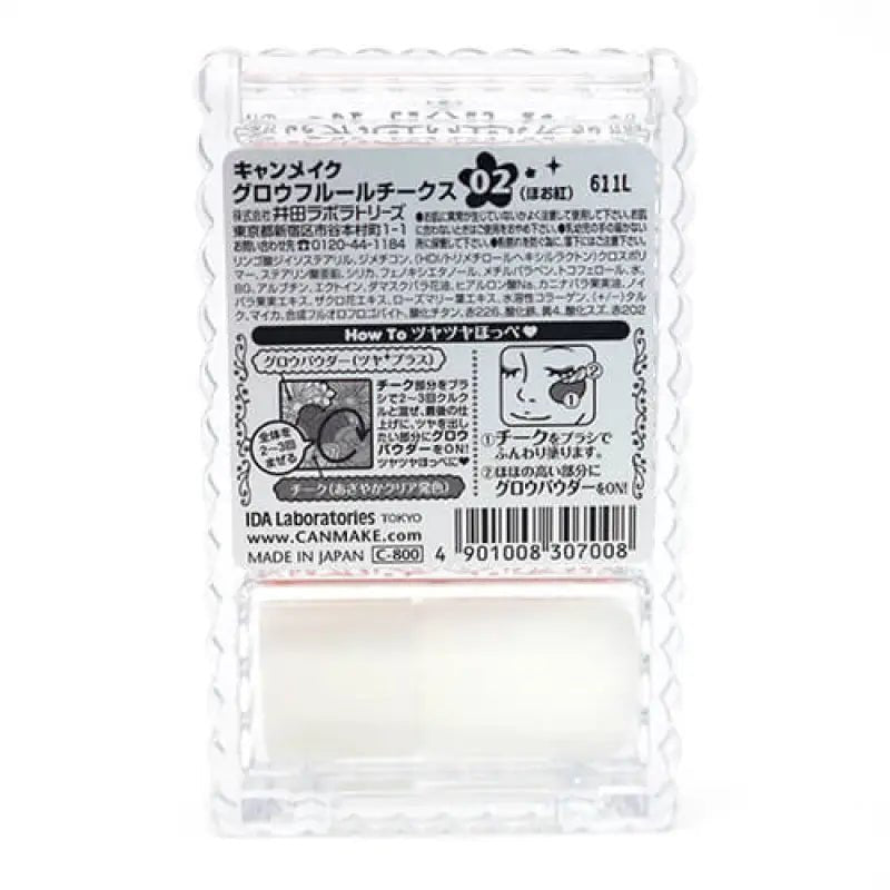 Canmake Glow Fleur Cheeks Blush Palette With Soft Brush Applicator (6.3g)