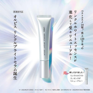 Orbis Wrinkle Bright Whitening Serum 30G - Quasi - Drug Stain & Wrinkle Improvement