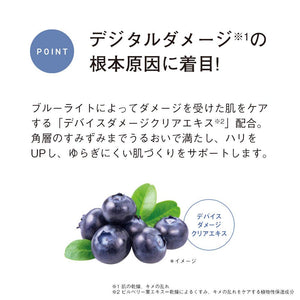 Orbis Eye Zone Tuner Stick Serum - Eye Cream 5.5g Single Pack