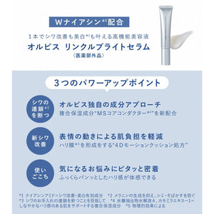 Orbis Wrinkle Bright Whitening Serum Quasi - Drug Large 60G