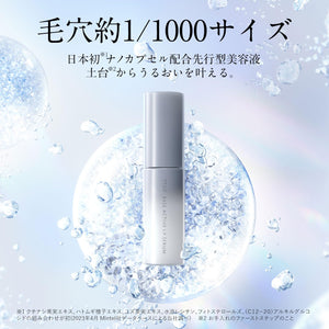 Orbis Active LP Base Serum Refill Enhanced Skin Care Formula 36ml