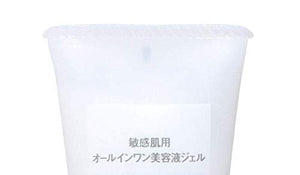 Muji All - In - One 30G Serum Gel for Sensitive Skin - Portable and Lightweight