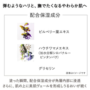 Kanebo Skin Essence V Refill - Premium Care by Kanebo