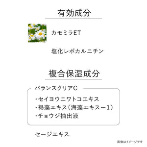 Kanebo Illuminating Serum A Essence 50ml - Rejuvenating Skin Care Product