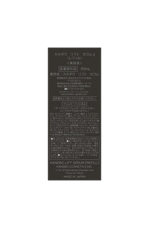 Kanebo Lift Serum A Refill - Superior Skin Retouching Elixir by Kanebo