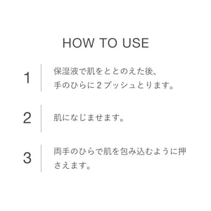 Rmk Intensive Brightening Essence D 30ml - Moisturizing Whitening Serum