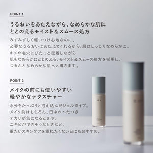 Rmk Smooth Conditioning Essence - 30ml Moisturizing Plant Extract Beauty Serum