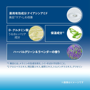 Anessa Herbal Green and Lavender Scented Night Care Serum Refill 160ml