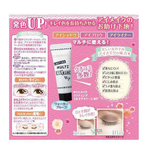 Canmake Lasting Multi Eyebase WP Eyeshadow Makeup 8g