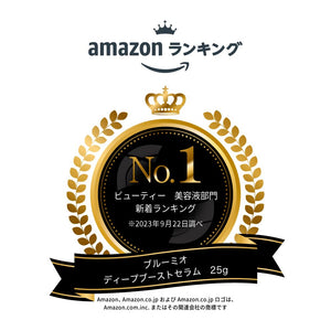 Bloomio Deep Boost Serum 25G Blue Ceramide Dipotassium Glycyrrhizinate