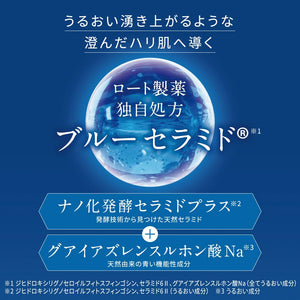 Bloomio Deep Boost Serum 25G Blue Ceramide Dipotassium Glycyrrhizinate