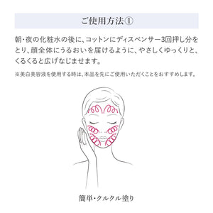 Haku Corner Layer Care Serum 120ml Fragrance - Free