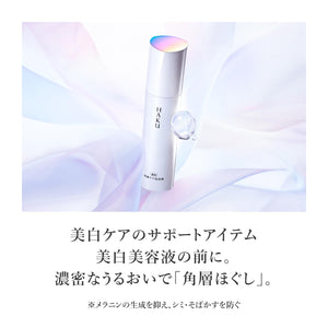 Haku Corner Layer Care Serum 120ml Fragrance - Free