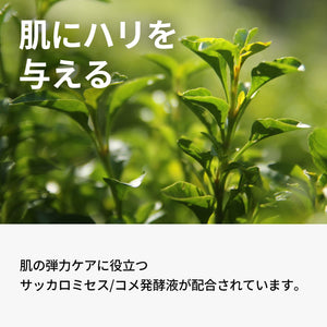 One Thing Green Tea Serum 80Ml | Skin Elasticity Firm Skin Moist Vegan Korean Cosmetics | Japan