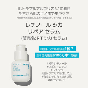 Innisfree Retinol Cica Serum 30ml - Genuine Trouble Care