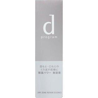 D Program Dry Zone Repair Essence (Medicated Moisturizing Essence) 30g