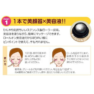 Harry Harry Adult Roll - On Essence Aging Care 15ml - Anti - Aging Brands In Japan