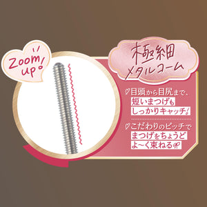 Canmake Metal Look Mascara 02 Brown 4.0g for Curled Eyelashes with Metal Comb