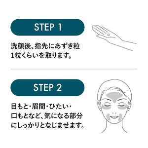 Ic.U Algex Ex 15G SEO Product