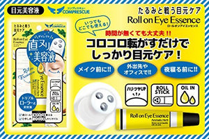 Sun Smile Japan Roll On Eye Essence (120 Characters)