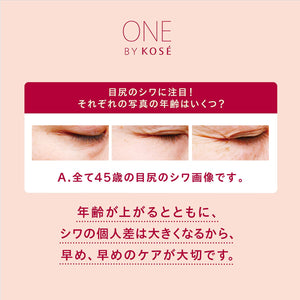 Kose One By Kose The Linkless S Large Size 30g - Japanese Wrinkle - Improving Serum