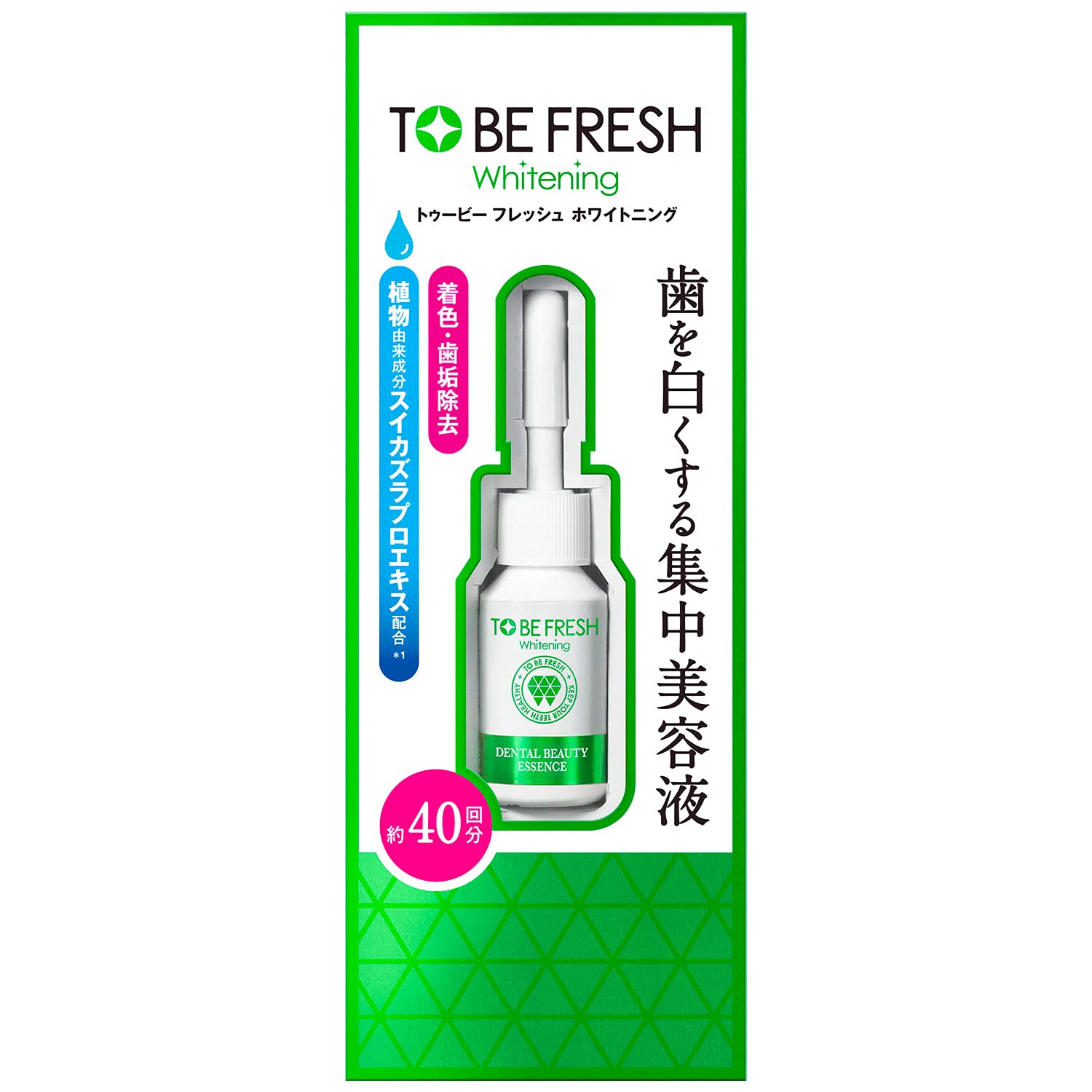 To Be Fresh Whitening Essence Intensive Serum 7Ml - Teeth Whitening From Japan