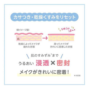 Club Airy Touch Day Essence A La France Scent 5.6g - Perfect Japanese Stick Serum