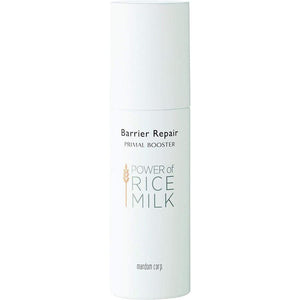Barrier Repair Rice Milk 75ml - Mandom Primal Booster for Skin Care