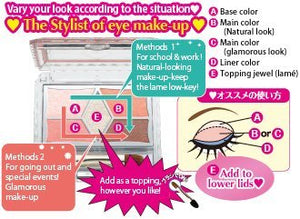 Canmake Perfect Stylist Eyes 09 Sunny Brown 3.2G Eyeshadow