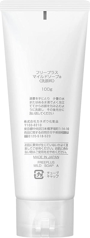 Kanebo Freeplus Face Wash Gentle Mild Soap for Sensitive Skin 100G