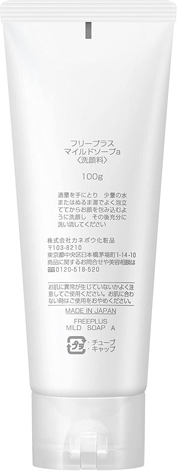 Kanebo Freeplus Face Wash Gentle Mild Soap for Sensitive Skin 100G