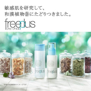 Freeplus Mild Moisture Facial Soap Gentle Cleansing 200ml