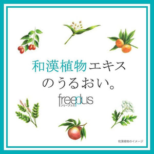 Freeplus Mild Moisture Facial Soap Gentle Cleansing 200ml