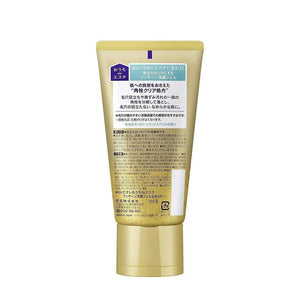 Biore Facial Cleansing Gel 150g - Smooth Skin Japanese Face Wash