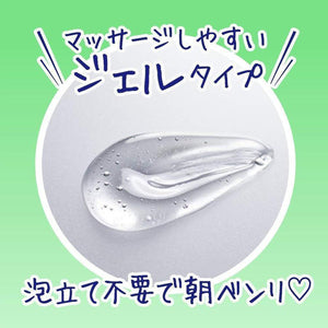 Biore Facial Cleansing Gel 150g - Smooth Skin Japanese Face Wash