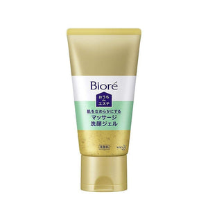 Biore Facial Cleansing Gel 150g - Smooth Skin Japanese Face Wash