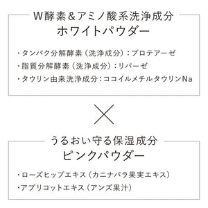 Kanebo Clarifying Powder Face Wash Pack of 32 Pieces