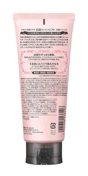 Rosette Face Wash White Mud 180G