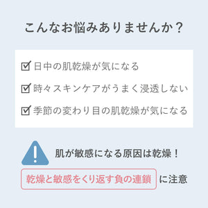 Orbis Aquanist Gentle Face Wash Nourishing Formula 120G