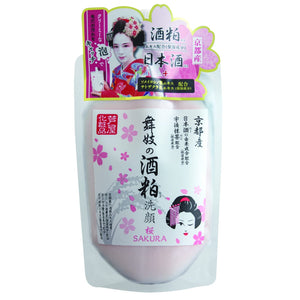 Maiko Sake Lees Face Wash Cherry Blossom 170G | Ashiya Cosmetics Japan