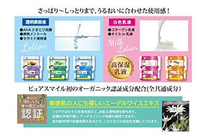 Pure Smile Japan Aha Wiping Face Wash 30 Piece Face Mask Set 3S01