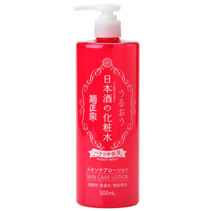 Kiku - Masamune Chrysanthemum Sake Lotion 500Ml Japan - Niacinamide Ceramide Moisturizing Firmness