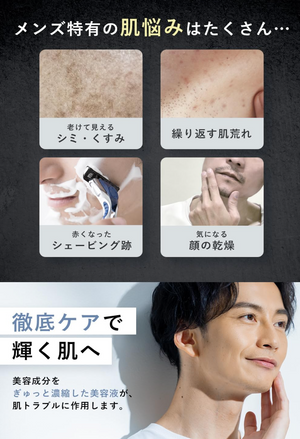 Phis White Men's Beauty Serum, Whitening, Moisturizing, 1.7 fl oz (50 ml) - YOYO JAPAN