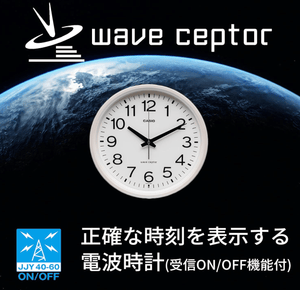 Casio IQ - 351 AMJ - 7JF Wall Clock, Pearl White
