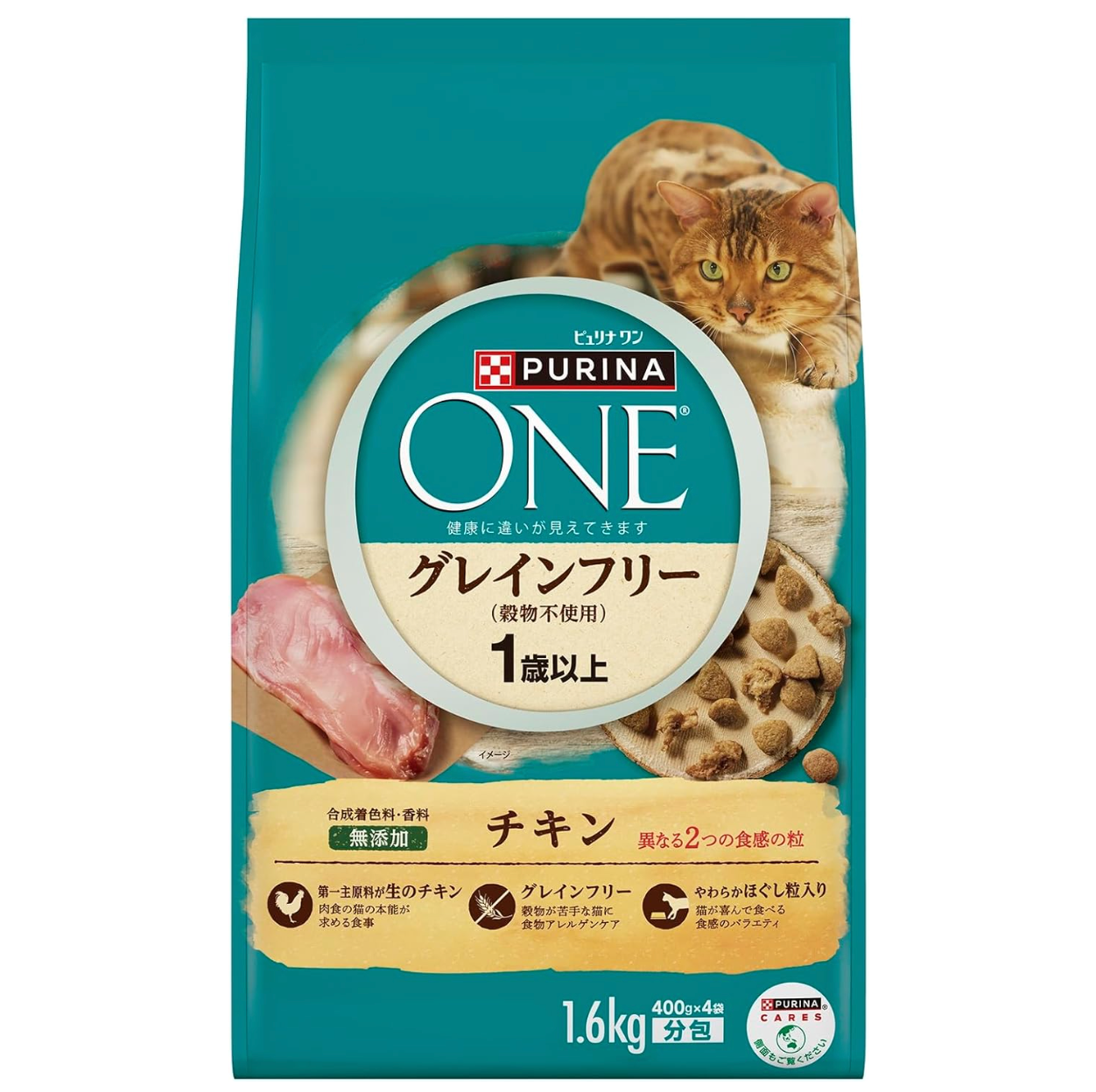 Nestle Purina Purina One Cat Dry Grain-Free Chicken 1.6kg - YOYO JAPAN