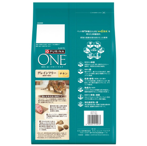 Nestle Purina Purina One Cat Dry Grain-Free Chicken 1.6kg - YOYO JAPAN