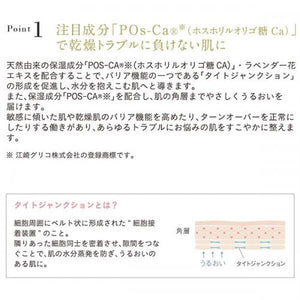 Etvos Moisturizing Lotion 150ml For Sensitive Skin