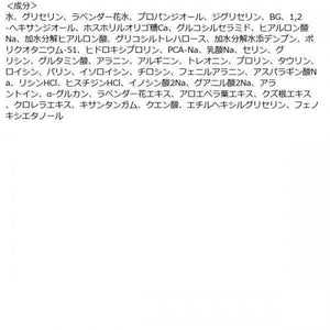 Etvos Moisturizing Lotion 150ml For Sensitive Skin