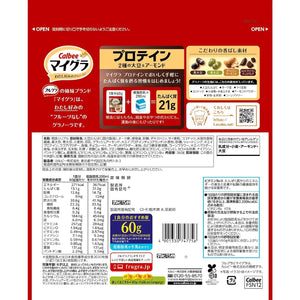 Serving of Calbee protein granola in bowl with milk