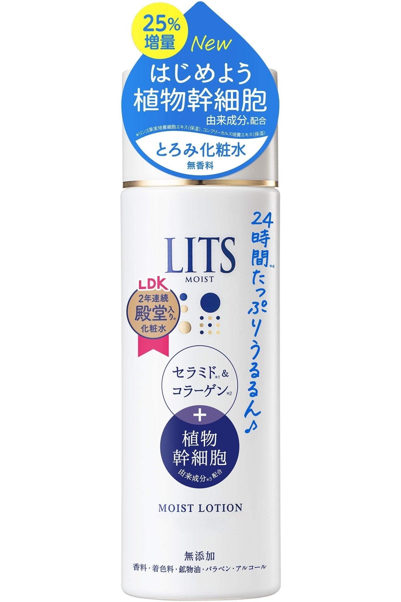 Lits Moist Lotion 190ml - Japanese Moisturizing Lotion - Collagen Lotion Brands